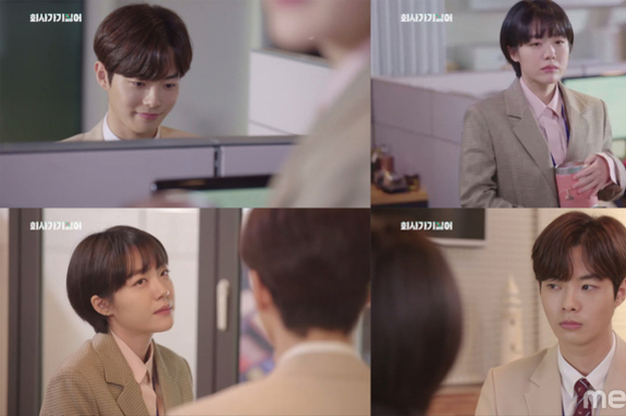 회사 가기 싫어,소주연X김관수 '쌈'에서 '썸' 되나