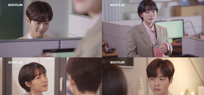 회사 가기 싫어,소주연X김관수 '쌈'에서 '썸' 되나