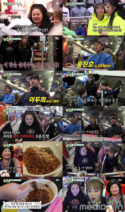 미운우리새끼, ‘미운우리새끼’ 28.5로 자체 최고 시청률 또 경신!