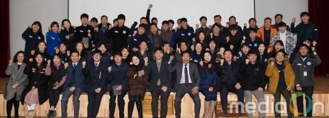 국립중앙청소년수련원, 시무식 시작으로 2019년 업무 시작