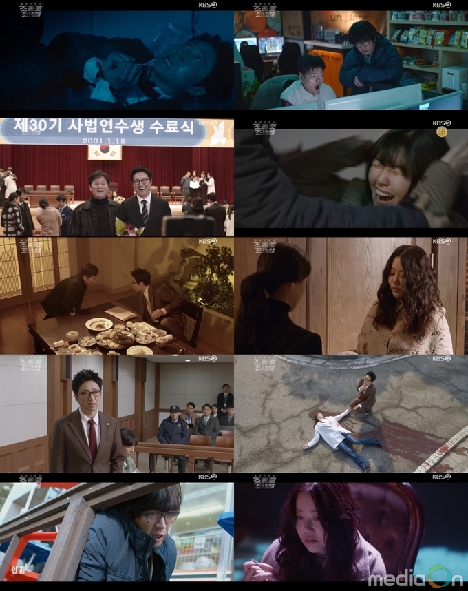 동네변호사 조들호2, 박신양X고현정, 긴장과 스릴의 60분! 동시간대 1위