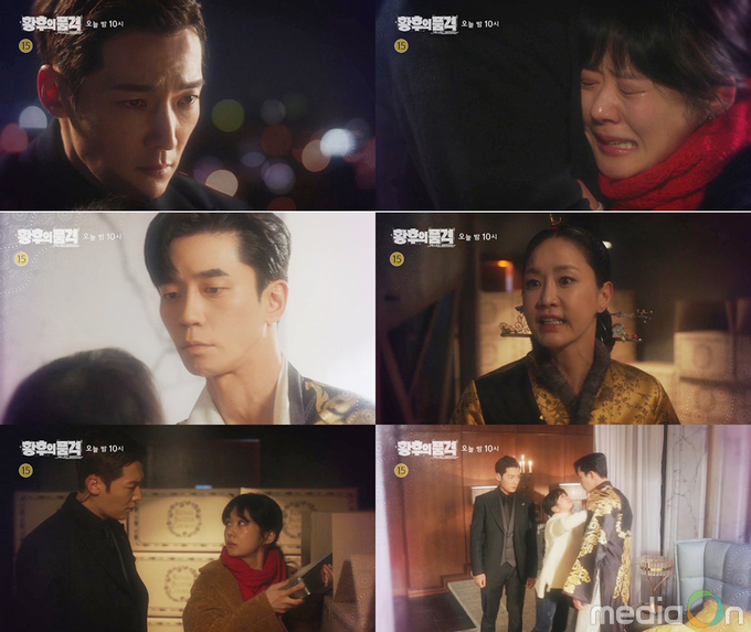 황후의 품격, 최진혁, 장나라. 목숨걸고 끝까지 지키겠다!