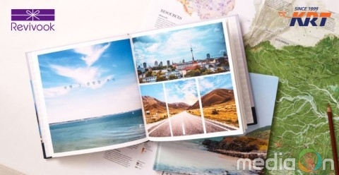 리바이북-KRT 여행사, 포토북 쿠폰 증정 이벤트 진행