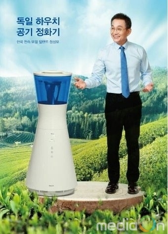 독일 하우치, 듀얼케어 공기청정기 AK백화점·갤러리아 백화점 동시 입점