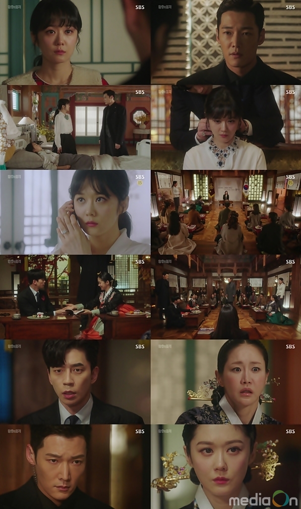 황후의 품격, 장나라, 신성록-신은경 향한 통쾌한 ‘사이다 역습’!