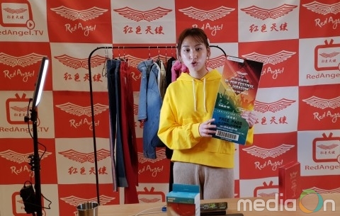 레드엔젤 응원단, 14억 중국 향해 한국 중소기업들과 함께 알리바바 타오바오 생방송 쇼핑몰 오픈