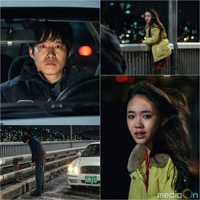 왜그래 풍상씨, 유준상-김지영, 한강 다리 난간서 대치?!