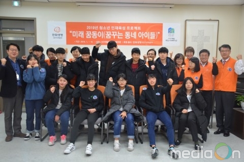 한화생명대구본부, 지역 저소득 중·고등학생 인재육성 지원사업 협약식 진행