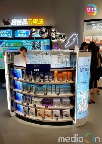 아미코스메틱, BRTC·CLIV 브랜드 아시아 최대 H&B 스토어 ‘중국 왓슨스’ 전점 입점 성공