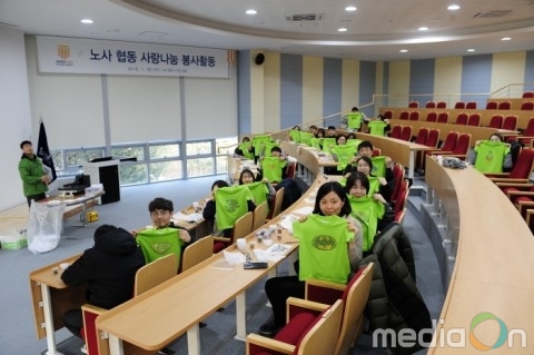 코리아텍, 노사협동 사랑나눔 봉사활동 실시