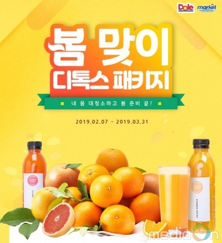 돌 코리아, 돌 마켓서 디톡스 패키지 기획전 진행