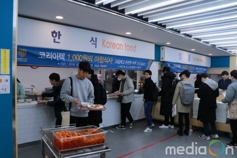 코리아텍, ‘천원의 아침식사’ 3월 29일까지 제공