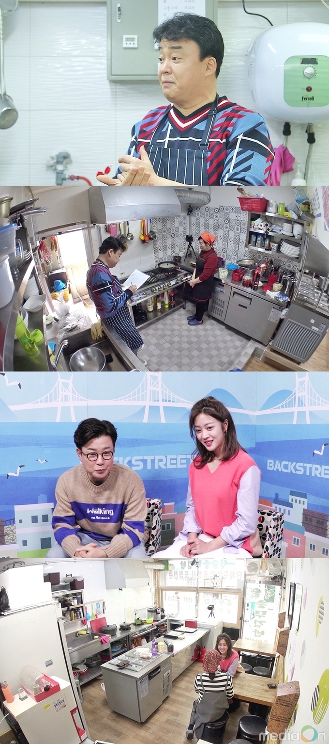 골목식당, 백종원 이번 솔루션 위해 거제도 특산물 연구, 혼담은 新메뉴 전격 공개!