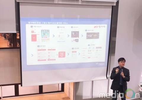 이베이션글로벌, ‘온라인 커뮤니케이션의 새로운 방법’ 1차 세미나 성황리 종료