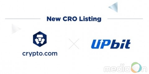 업비트, 크립토닷컴 체인 토큰 등재