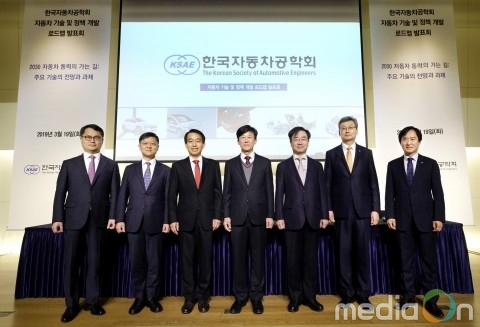 한국자동차공학회, ‘2030 자동차 동력의 가는 길: 주요 기술의 전망과 과제’ 주제로 ‘자동차 기술 및 정책 개발 로드맵 발표회’ 개최