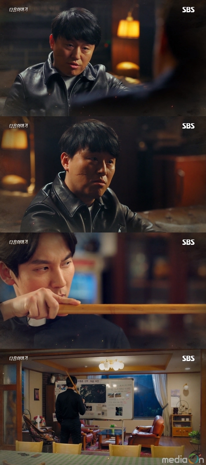 열혈사제, ‘열혈사제’ 김민재 등장, 김남길 위협할 악인 포스 ‘긴장UP’