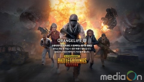 펍지주식회사, 오렌지라이프와 2차 배틀그라운드 모바일 에티켓 캠페인 진행