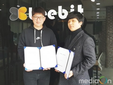 하이브리드 암호화폐 비빗골드, 뉴엑셀 거래소에 신규 상장