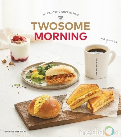투썸플레이스, 아침식사 시장 겨냥 ‘투썸 모닝’ 확대 출시