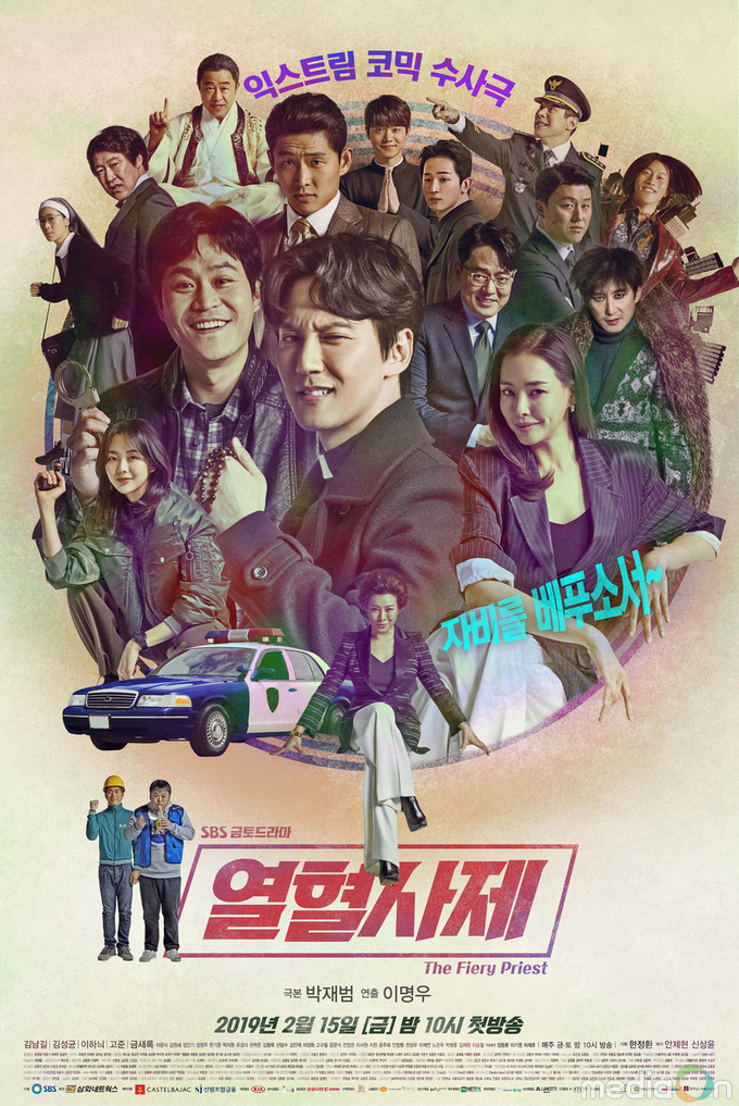 SBS 드라마, SBS 방송사와 드라마부문 TV화제성 지수, SBS와 ‘열혈사제’ 당당히 1위