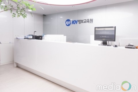 KH정보교육원, 국비지원 무료교육 정보보안전문가 수강생 모집