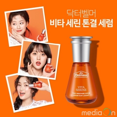 LG생활건강, 닥터벨머 모델로 김보라·김혜윤·박유나 3인방 발탁