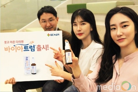 GC녹십자, 뿌리는 정맥순환개선제 ‘바이아트럼’ 출시