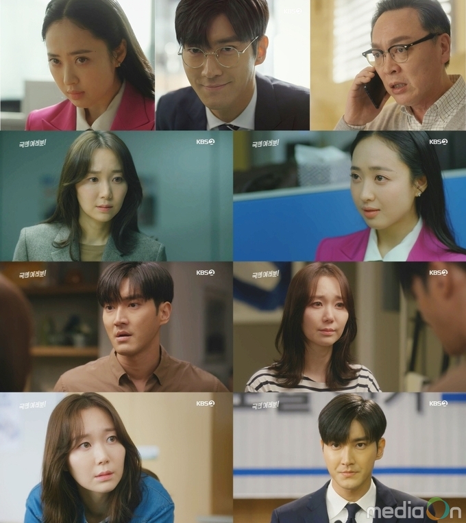 국민 여러분! 반전, 그리고 또 반전! 주도권 잡은 김민정과 출마 선언한 최시원