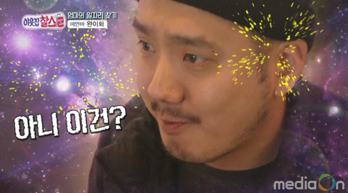 이웃집찰스, 사나이 울리는 맛!! 식당 면접 도중, 사장님이 눈물 흘린 이유는?