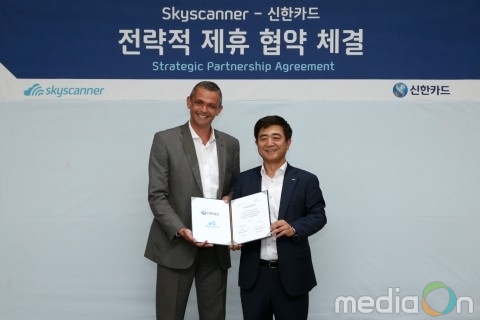 신한카드, 글로벌 넘버원 항공 검색엔진 ‘스카이스캐너’와 전략적 제휴 체결