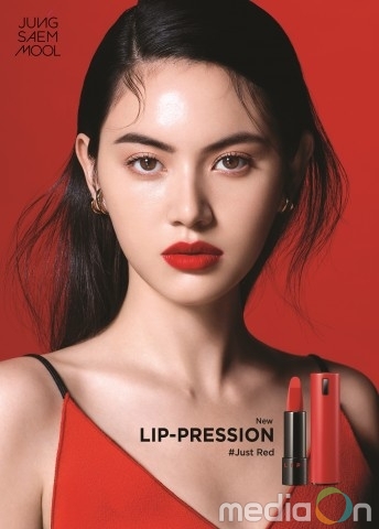 정샘물, 무중력 매트 립스틱 ‘립프레션’ 출시